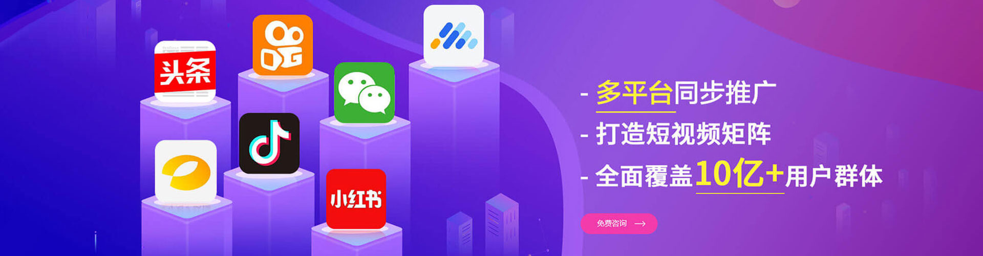 榆林百度搜索推广