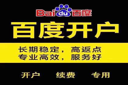 360信息流广告投放技巧与案例