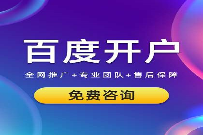 探索关键词竞价排名的成功之路：企业案例研究
